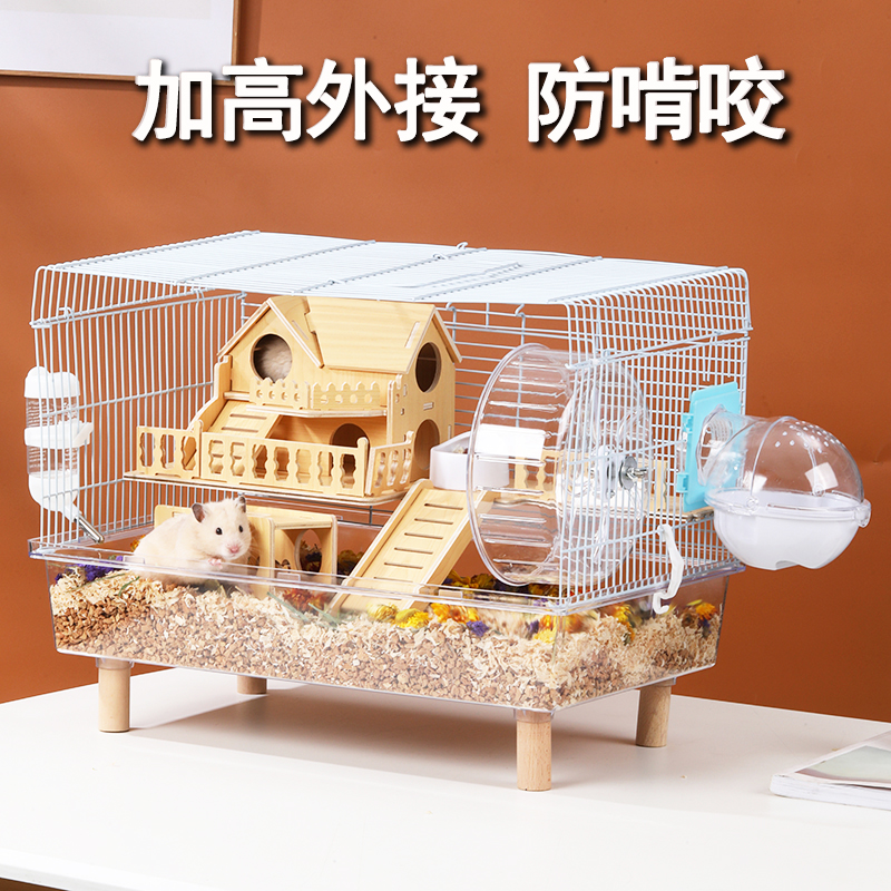 热销仓鼠笼子47基础便宜超大的别墅金丝熊窝木质防啃宠物用品大全