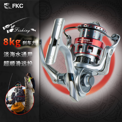 FKC火麒麟二代纺车轮带哨音