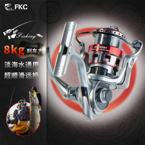 FKC火麒麟二代纺车轮带哨音