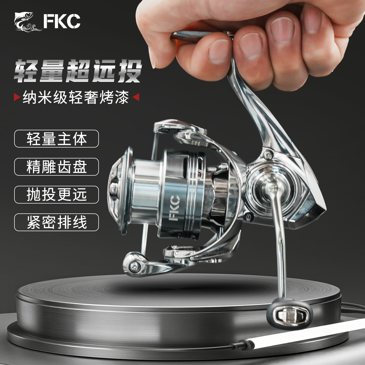 新款泛用密排纺车轮碳素超轻量化