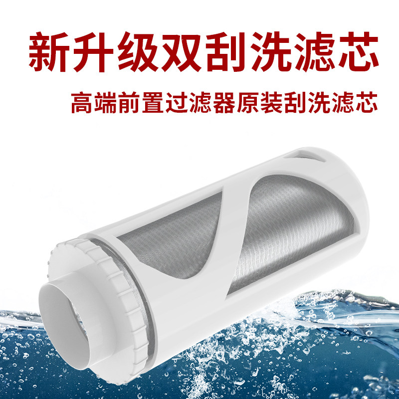 家用厨房净水全屋净水器前置过滤器反冲洗井水自来水滤水水路保护