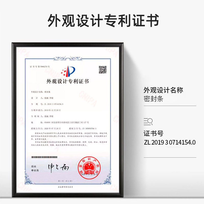 推拉门窗密封条防风神器塑钢铝合金窗户缝隙隔音贴门缝保暖挡风条