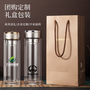 匡迪茶水分离杯大容量双层加厚玻璃杯男女士家用高档泡茶水杯定制