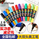 信泰楼大双头油性记号笔黑色12色美工勾线笔快干不褪色红黑蓝 包邮