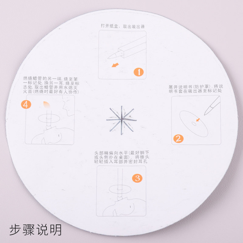 金耳爽艾草耳烛采耳工具耳疗美容院家用耳烛棒吸耳屎芳香耳烛耳灸