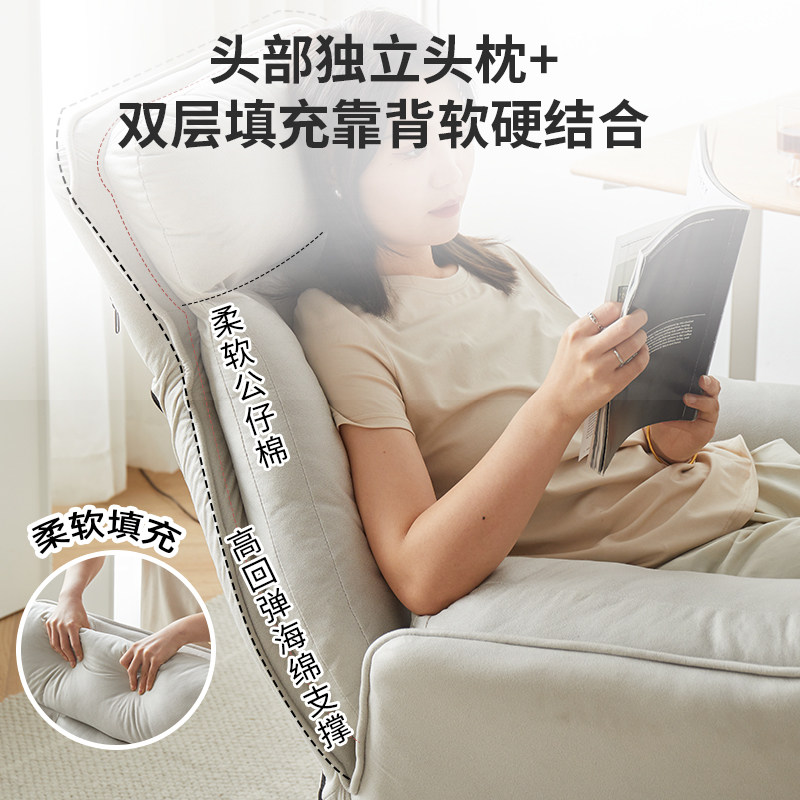 懒人沙发可躺可睡卧室女网红座椅小沙发人宿舍电脑椅阳台休闲椅