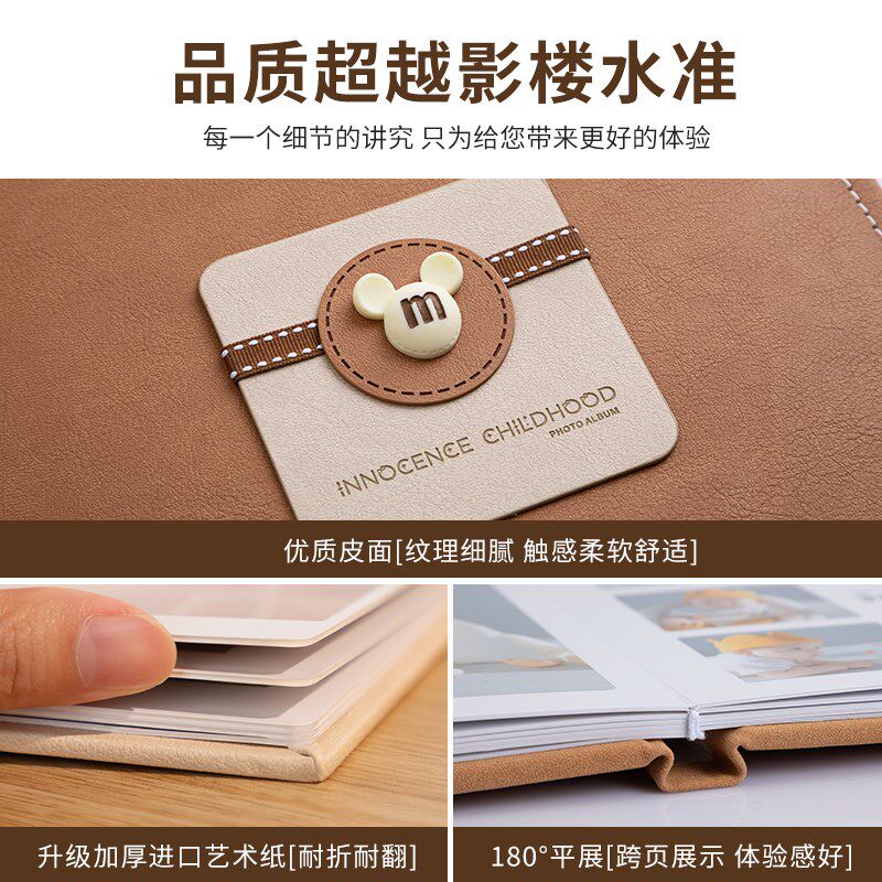 儿童相册本宝宝成长纪念册定制作照片精修影集打印成记录册高级感