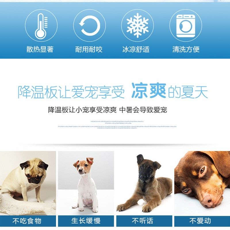 宠物降温铝板凉垫 可折叠耐咬耐抓 猫咪狗狗夏季散热冰垫