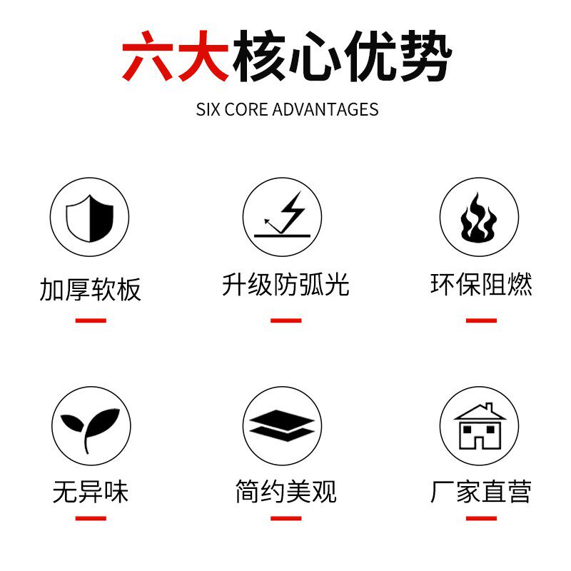 防弧光门帘软板焊接防护屏风防弧光板阻燃PVC软塑料片电焊遮光帘