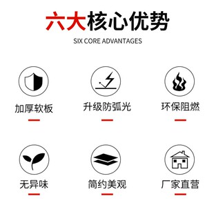 防弧光门帘软板焊接防护屏风防弧光板阻燃PVC软塑料片电焊遮光帘