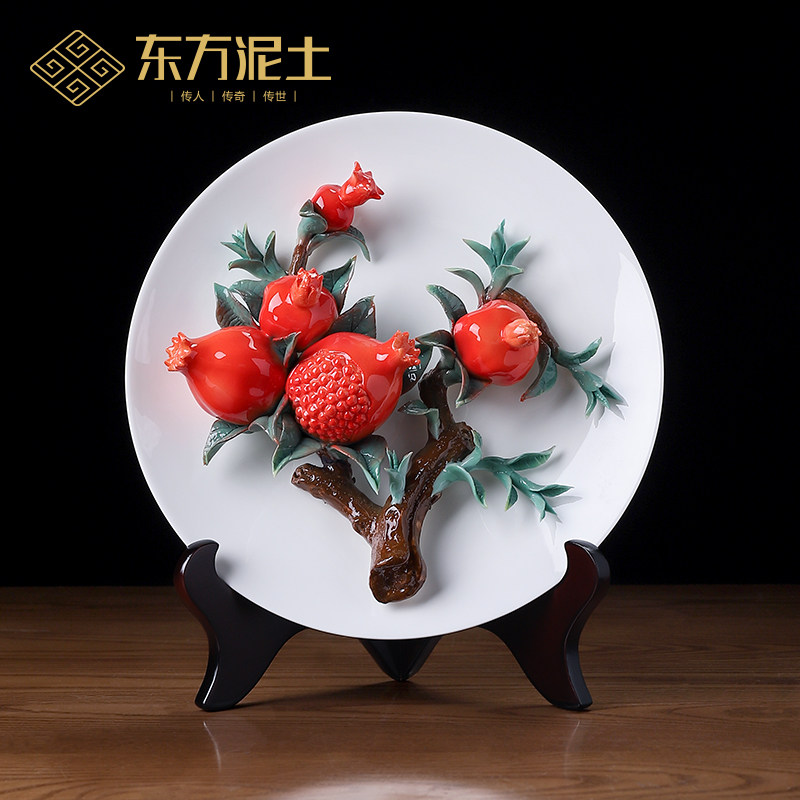 陶瓷手工石榴花挂盘艺术摆件 新中式客厅装饰工艺品乔迁新居礼品