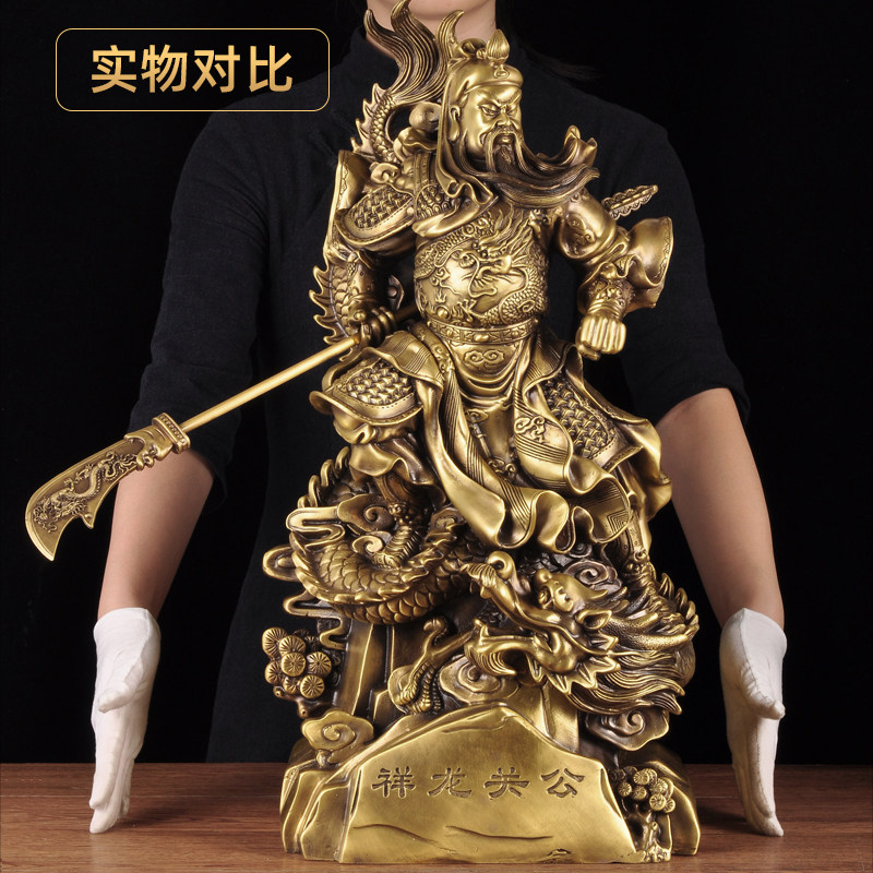 黄铜招财关公摆件大号关公铜像关二爷武财神家居客厅玄关龙装饰品