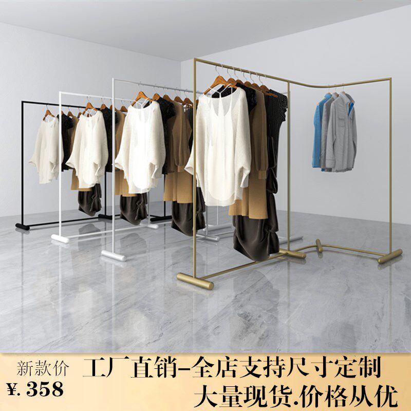 服装店展示架金色落地式中岛架男女童装店专用陈列弧形挂衣架组合
