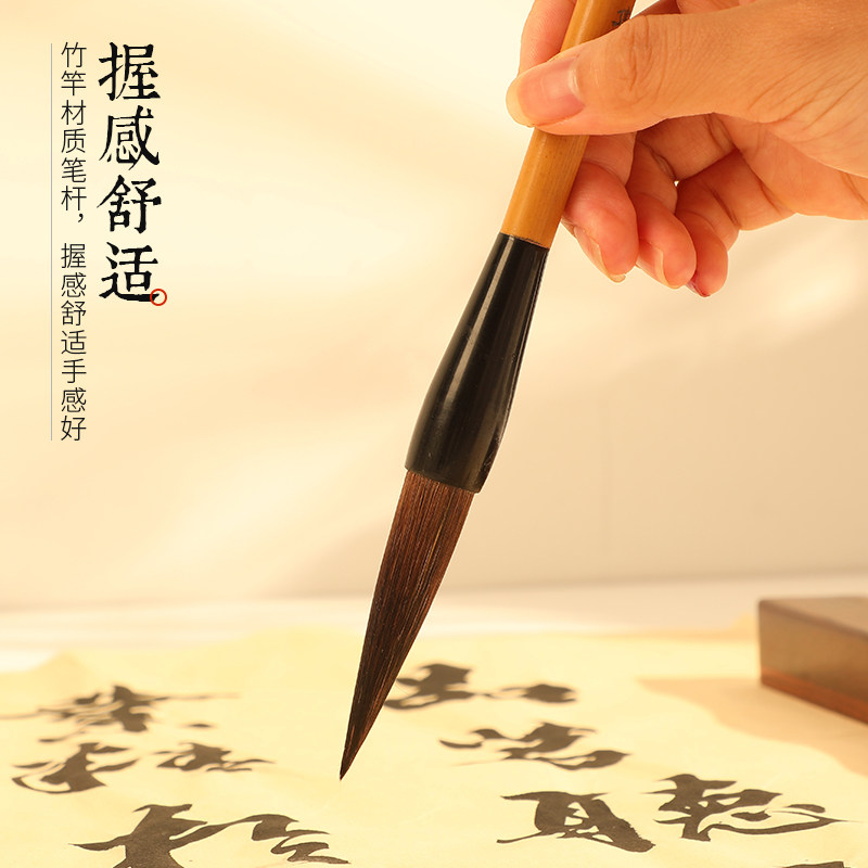 吴云辉瑞云堂一品紫貂行书草书楷书毛笔狼毫羊毫兼毫文房四宝包邮