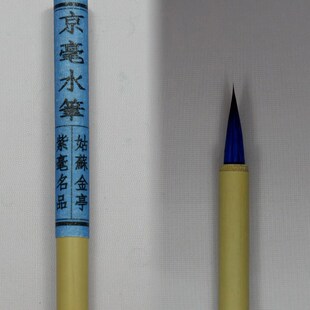 紫毫毛笔苏州金亭湖笔精制传统花紫小楷写经行草勾线京毫水笔单支