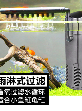 森森JP鱼缸过滤泵内置过滤器三合一循环增氧气泵水族设备打氧机