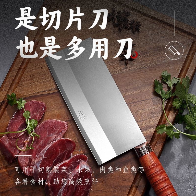 超薄刃厨师桑刀鱼生片鸭刀切片刀切肉刀家用厨师专用刀