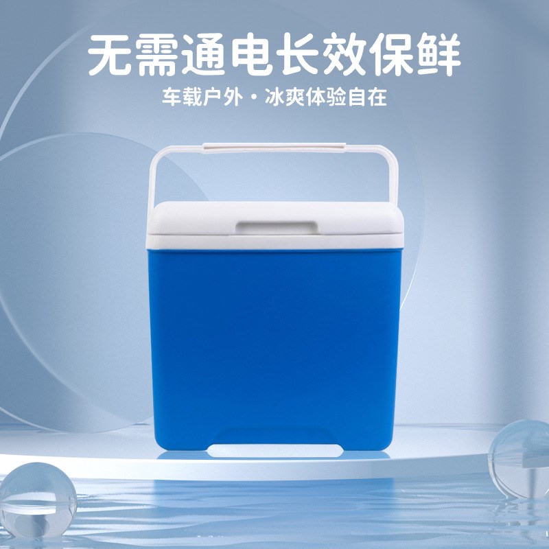 车载冰箱保温箱小型迷你商用家车用2025新款户外露营专用小冷藏箱