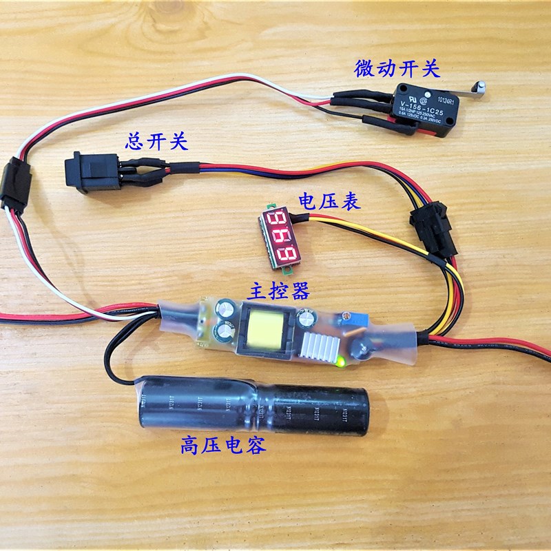 电容通用高压闪光灯控制器岔气瞬动防烧秒冲12V恒压DIY电磁阀充磁