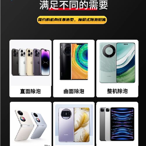 南京零度抽屉式16寸大号除泡机 一键数控调压脱泡机各方位安全锁