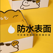 月饼喵旅行专用猫砂盆加厚防水纸质旅游随行可折叠一次性猫厕所