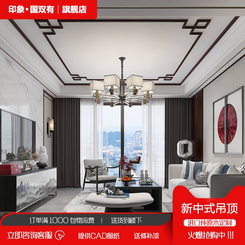 实木线条新中式吊顶电视背景墙收边线条黑色平板线条客厅线条