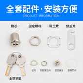 高档防盗柜门锁铁皮文件柜子锁芯报箱锁更衣储物柜锁信箱转舌锁