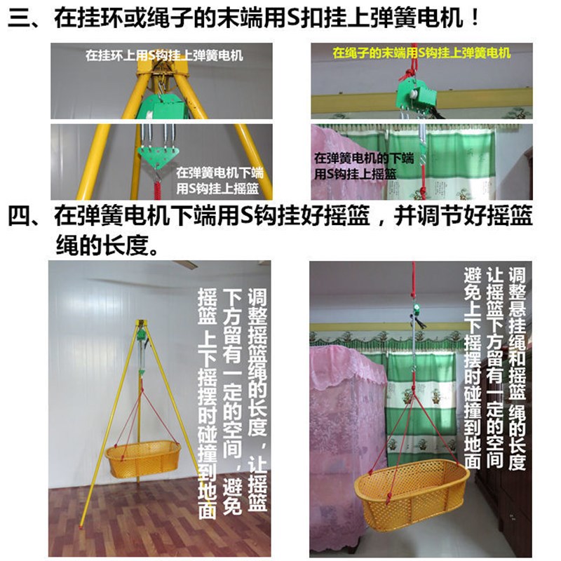 摇篮器马达头摇篮控制器马达带线连体式摇摆器电摇器上下摇动电子