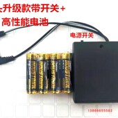 7年老店 花都富甲全能永发保险箱保险柜配件外接电池盒外用电源包