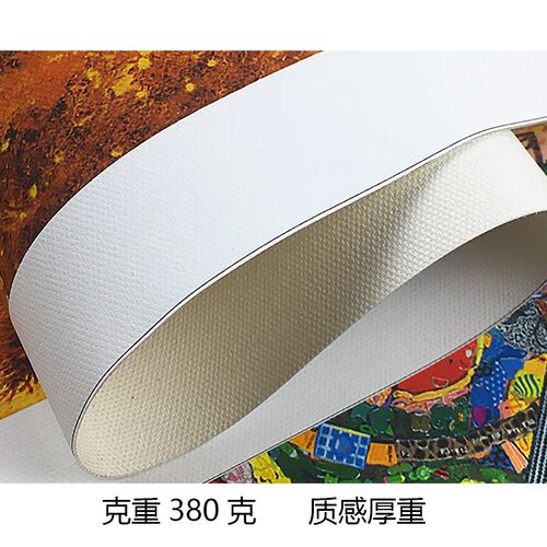 喷墨防水涤棉油画布380克加厚打印耗材哑光艺术微喷装饰画布手绘
