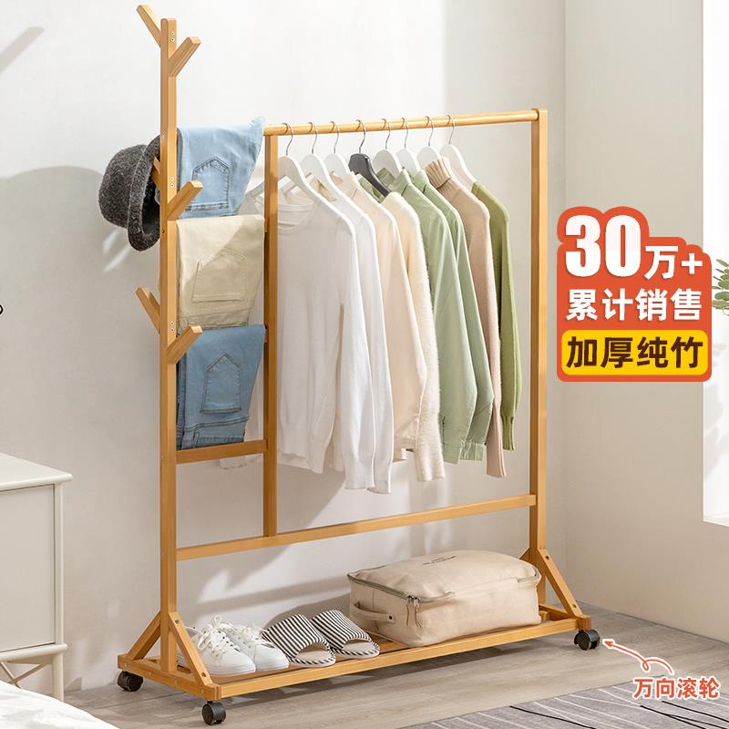 挂衣架落地式卧室衣帽架子床尾晚上放衣服神器临时开放式衣柜新款