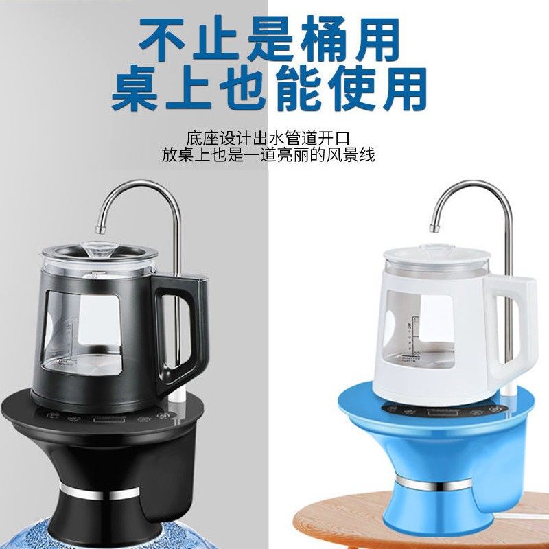 桶装水电动抽水器家用纯净水饮水桶自动上水吸水出水器加热烧水壶
