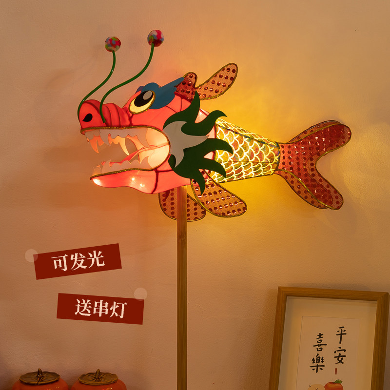 儿童手持鳌鱼灯成品2024龙年灯笼元宵节非遗花灯龙灯影视摄影道具