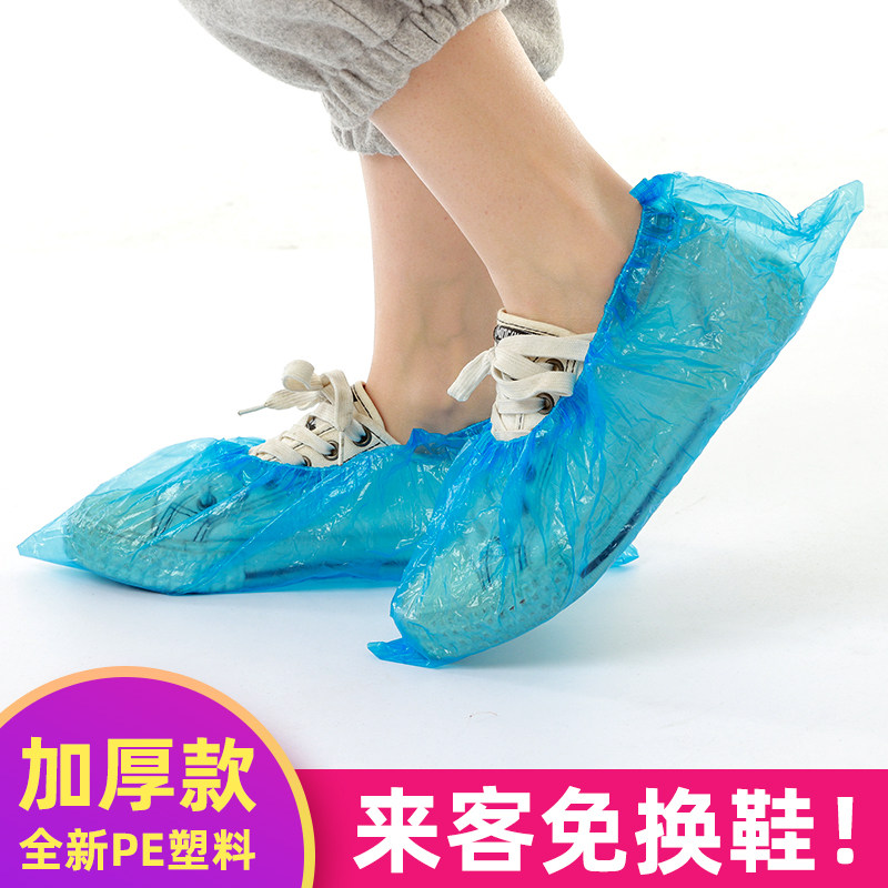 一万只一次性鞋套耐磨加厚室内工厂无尘车间防尘防滑防水脚套