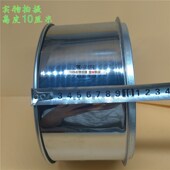 加高定做不锈钢筛子标准筛筛网面粉筛药粉筛实验筛