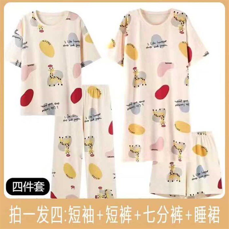 四件套睡衣女夏季短袖短裤女士夏天薄款睡裙春秋款卡通套装居家服