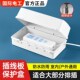 插线板防水罩户外带锁插排防水盒室外防水插座排锁盒保护盖罩墙壁