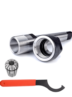 莫氏铣夹头刀柄钻夹头锥柄er筒夹刀杆扁尾型234号锥柄筒夹本体