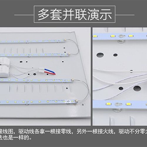 LED灯条异型22cm15cm16cm19cm灯带灯板灯光源贴片灯片短长条白光
