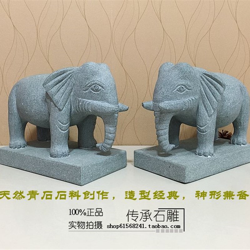 镇宅石象摆件一对石头公母象招财石大象青石石头公母象石大象包邮