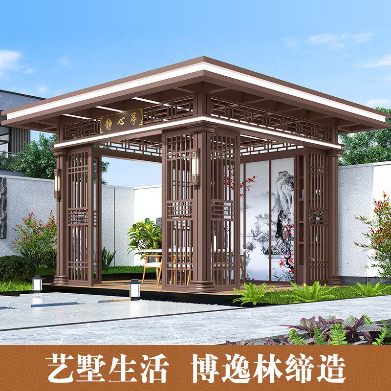 博逸林铝合金阳光房别墅庭院花园全封闭茶室智能电动遮阳户外凉亭