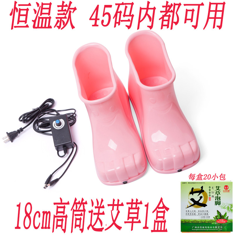 恒温款泡脚鞋足浴鞋泡脚桶脚盆家用泡脚神器洗脚木桶塑料足浴桶女