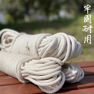 蜡旗绳棉绳棉线编织绳国旗旗杆专用绳升旗绳旗杆绳腊旗绳升降绳子