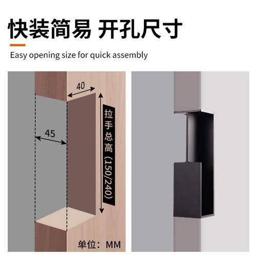 移门把手卫生间推拉门铝合金阳台超薄木门用侧装内嵌厨房口袋拉手
