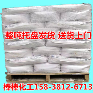 钛白粉金红石型钛白粉二氧化钛白色颜料绘画油墨塑料PVC塑料增白