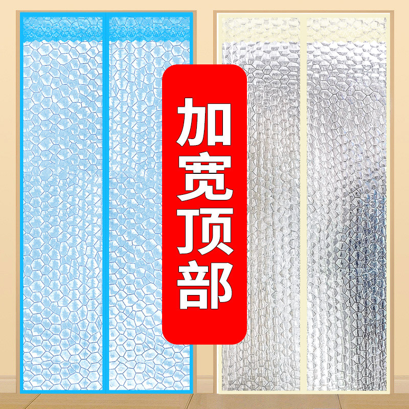 隔离油烟空调门帘防风厨房油烟家用挡风隔断塑料免打孔自吸门帘