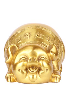 黄铜猪摆件可爱猪百年金猪家居装饰品桌面摆设铜猪工艺品生日礼品