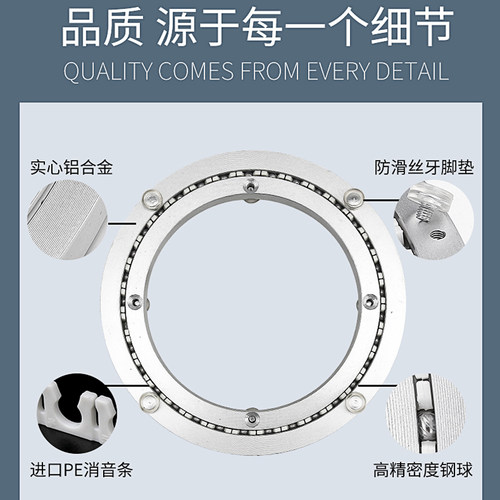 消音铝合金餐桌转盘圆桌转盘底座轴承木质大理石玻璃轨道400mm