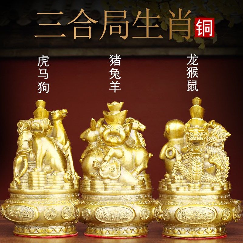 黄铜三合一十二生肖摆件铜鼠牛虎兔龙蛇马羊猴鸡狗猪12全套工艺品