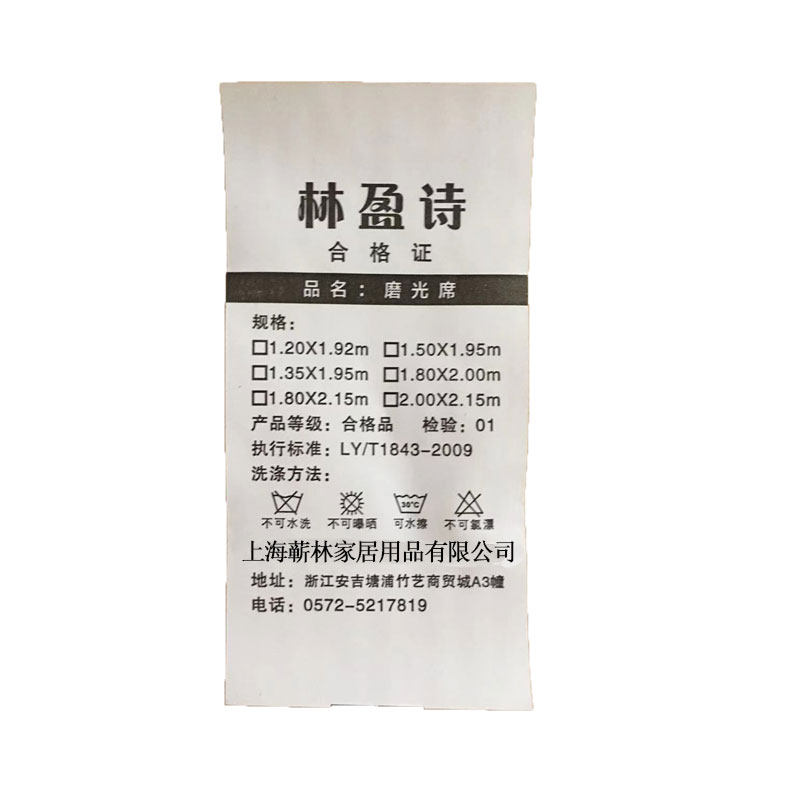 凉席1.8m床1.6单人学生宿舍1.2竹席1.5米1.1折叠1.35双面1竹子1.4
